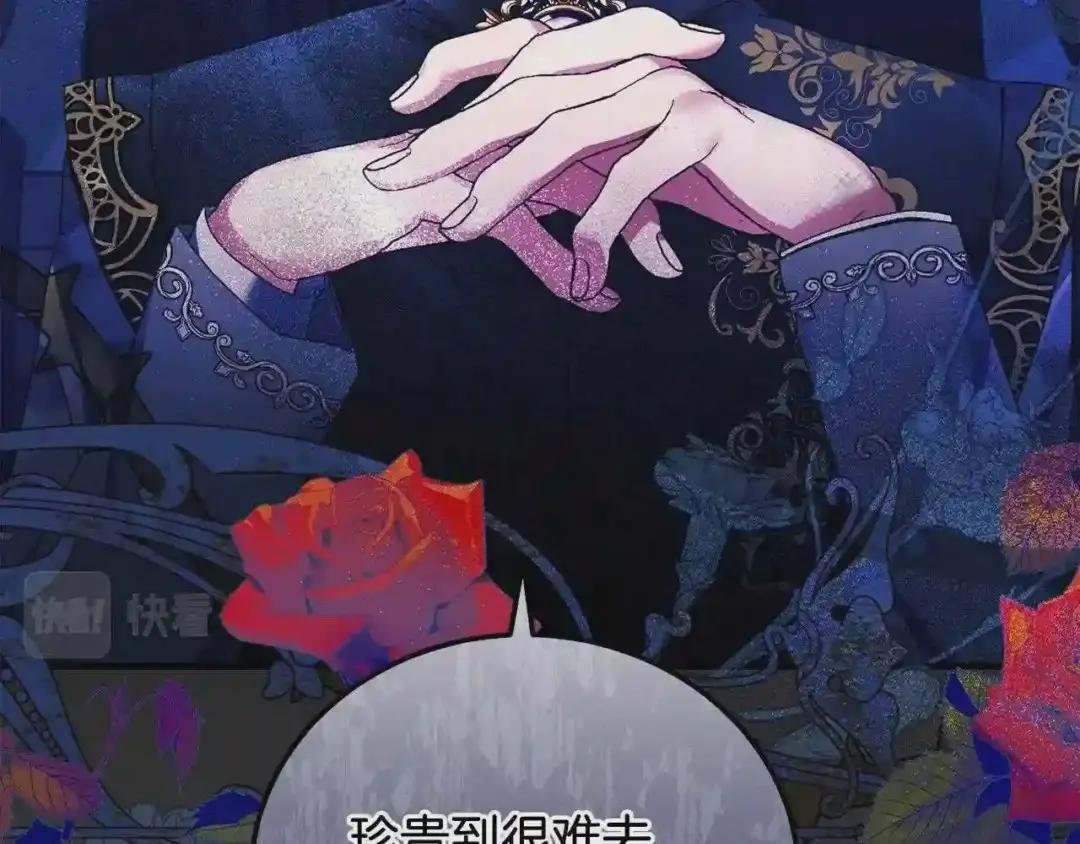 第7话 苏醒