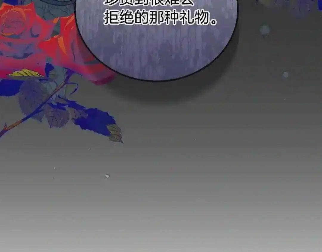 第7话 苏醒