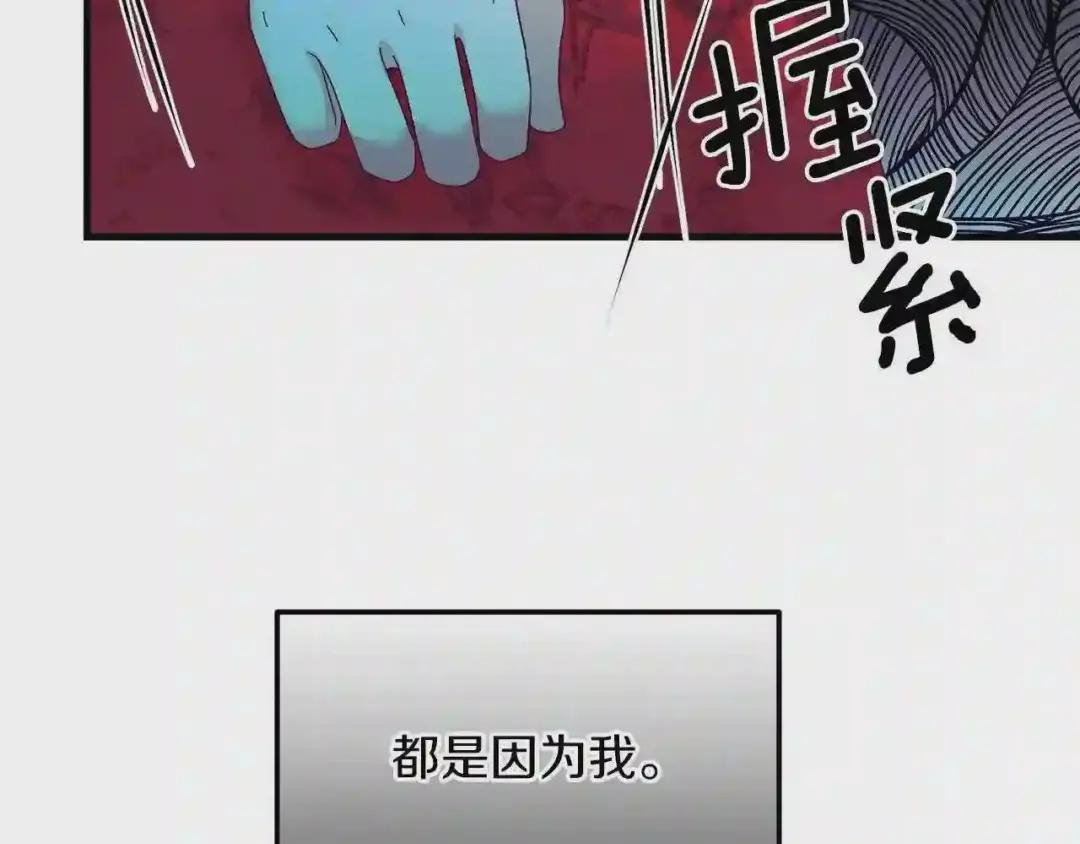 第7话 苏醒