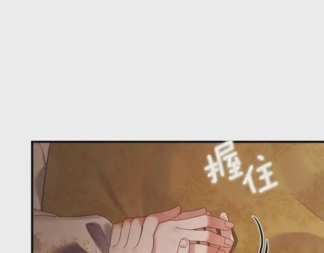 第7话 苏醒