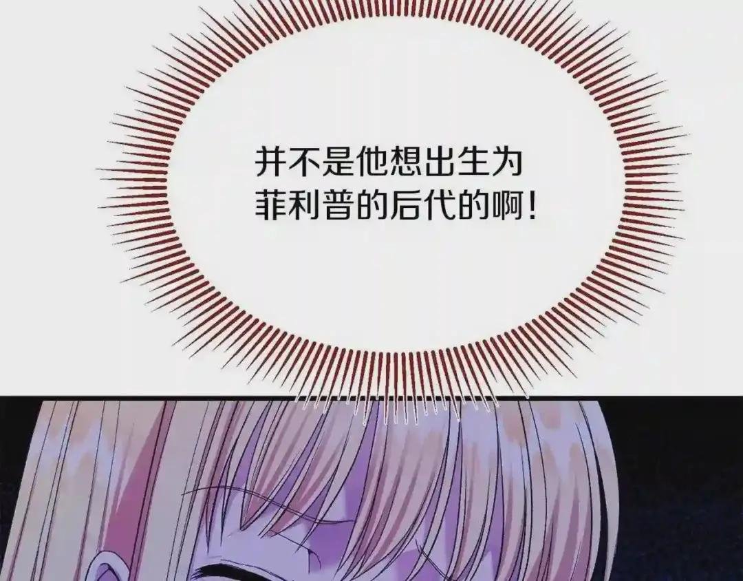 第7话 苏醒