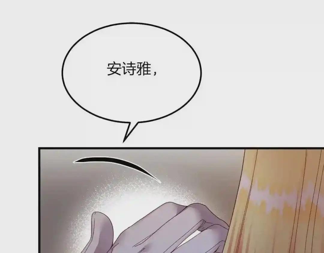 第7话 苏醒