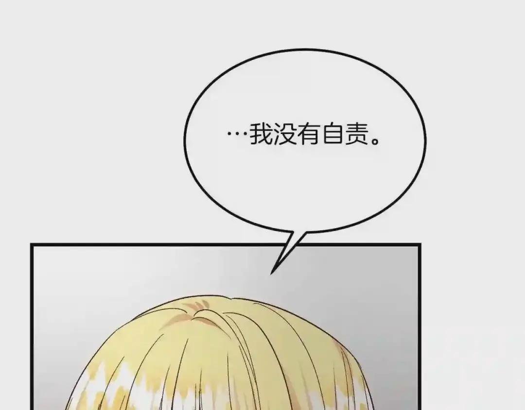 第7话 苏醒