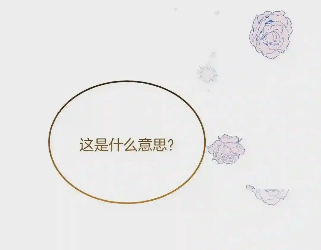 第7话 苏醒