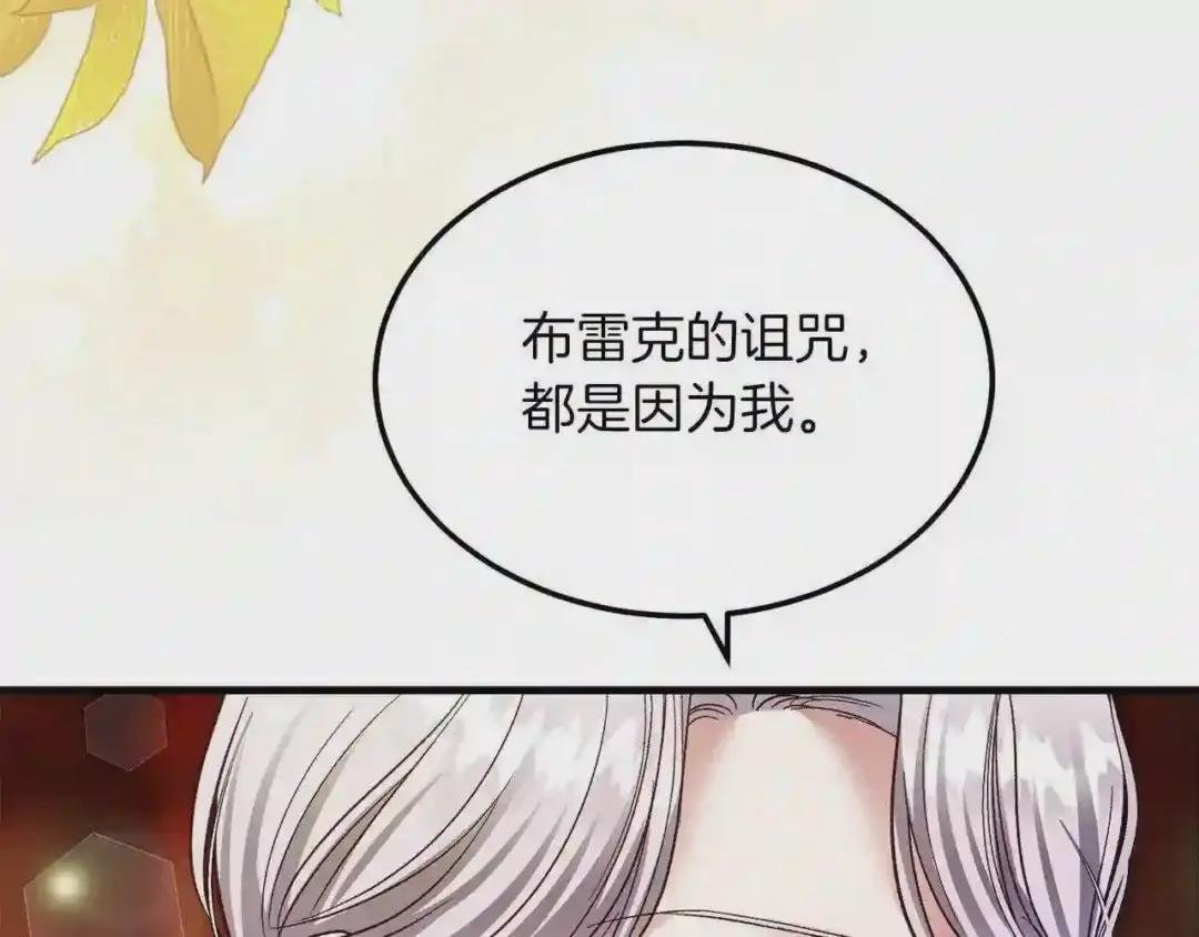 第7话 苏醒