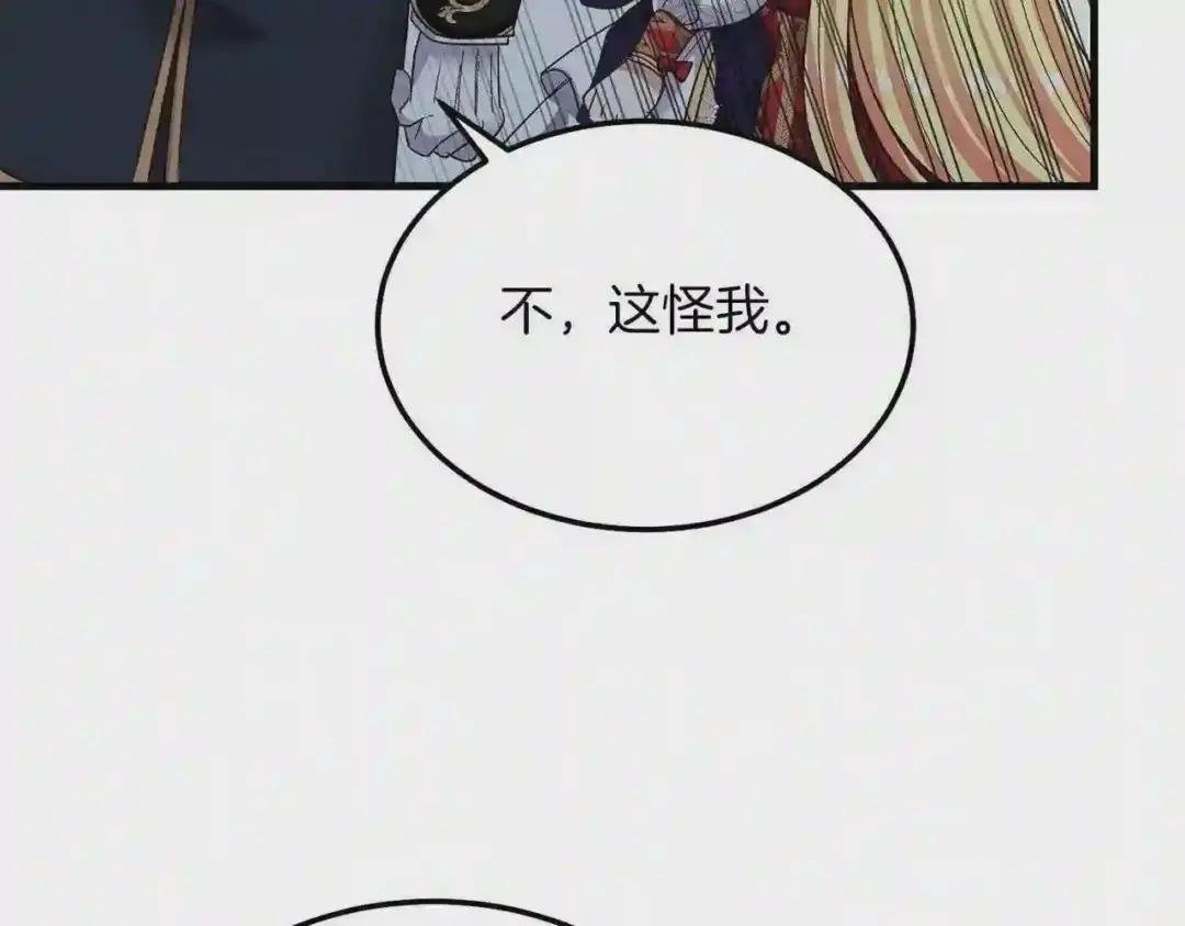 第7话 苏醒