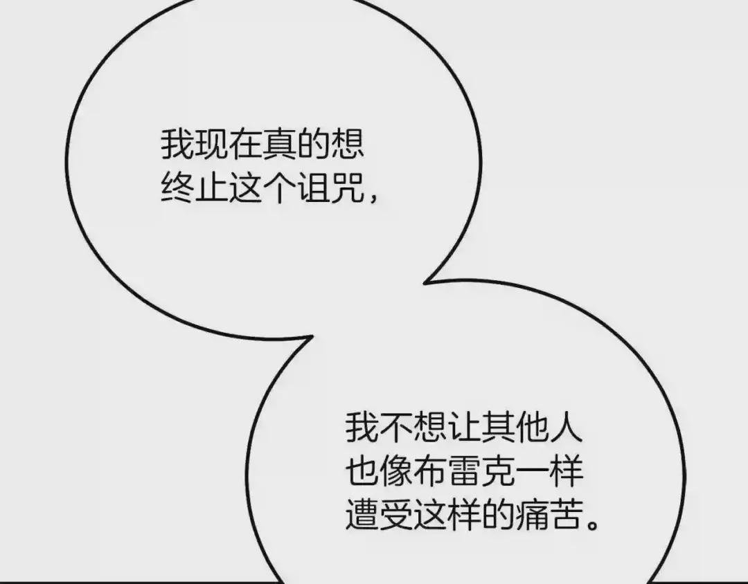 第7话 苏醒