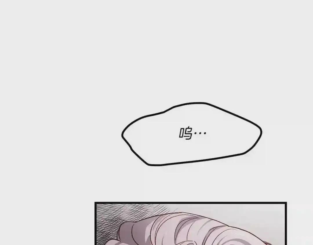 第8话 底线