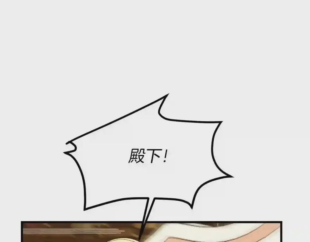 第8话 底线