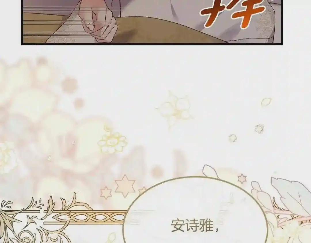 第8话 底线