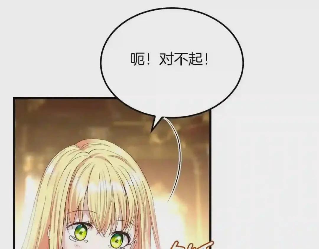 第8话 底线