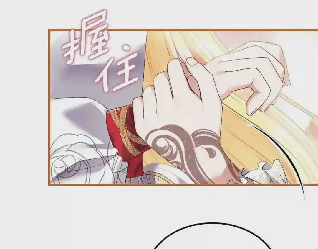第8话 底线