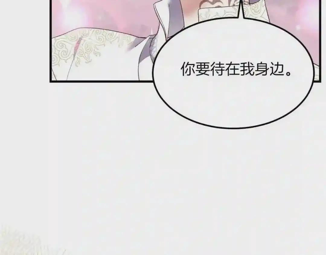 第8话 底线