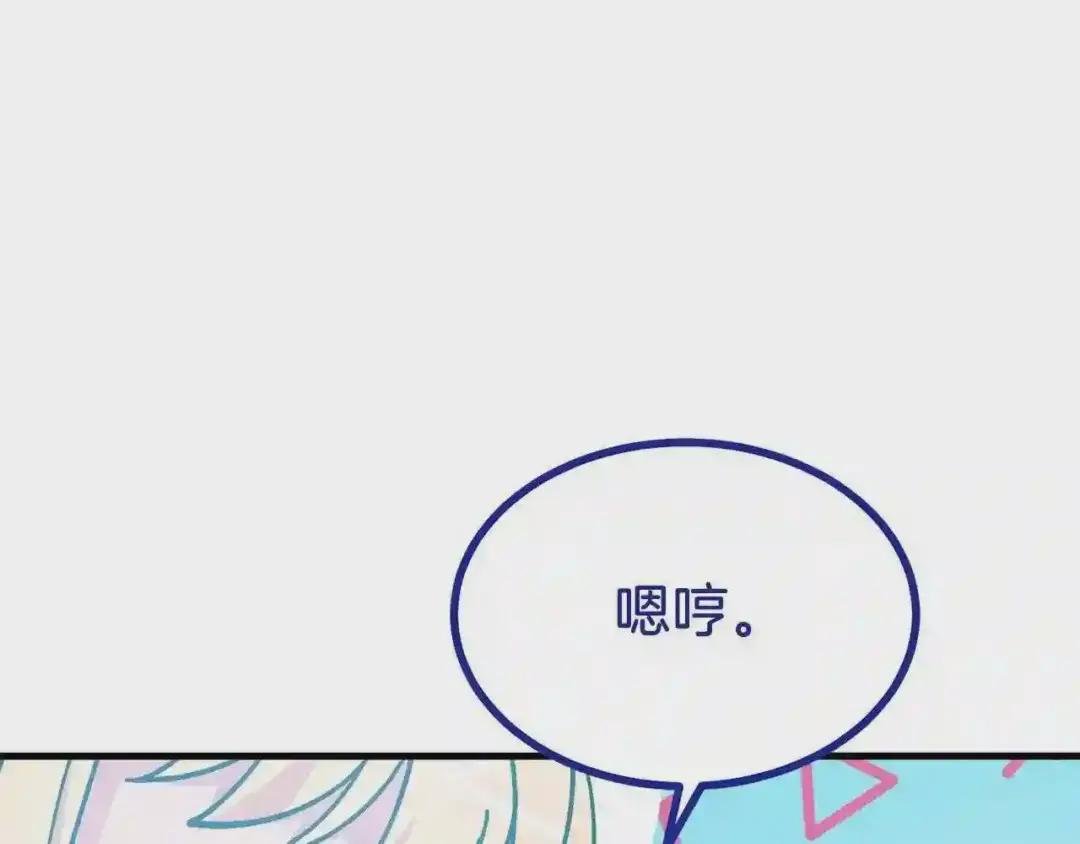 第8话 底线