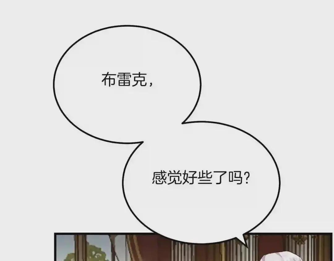 第8话 底线