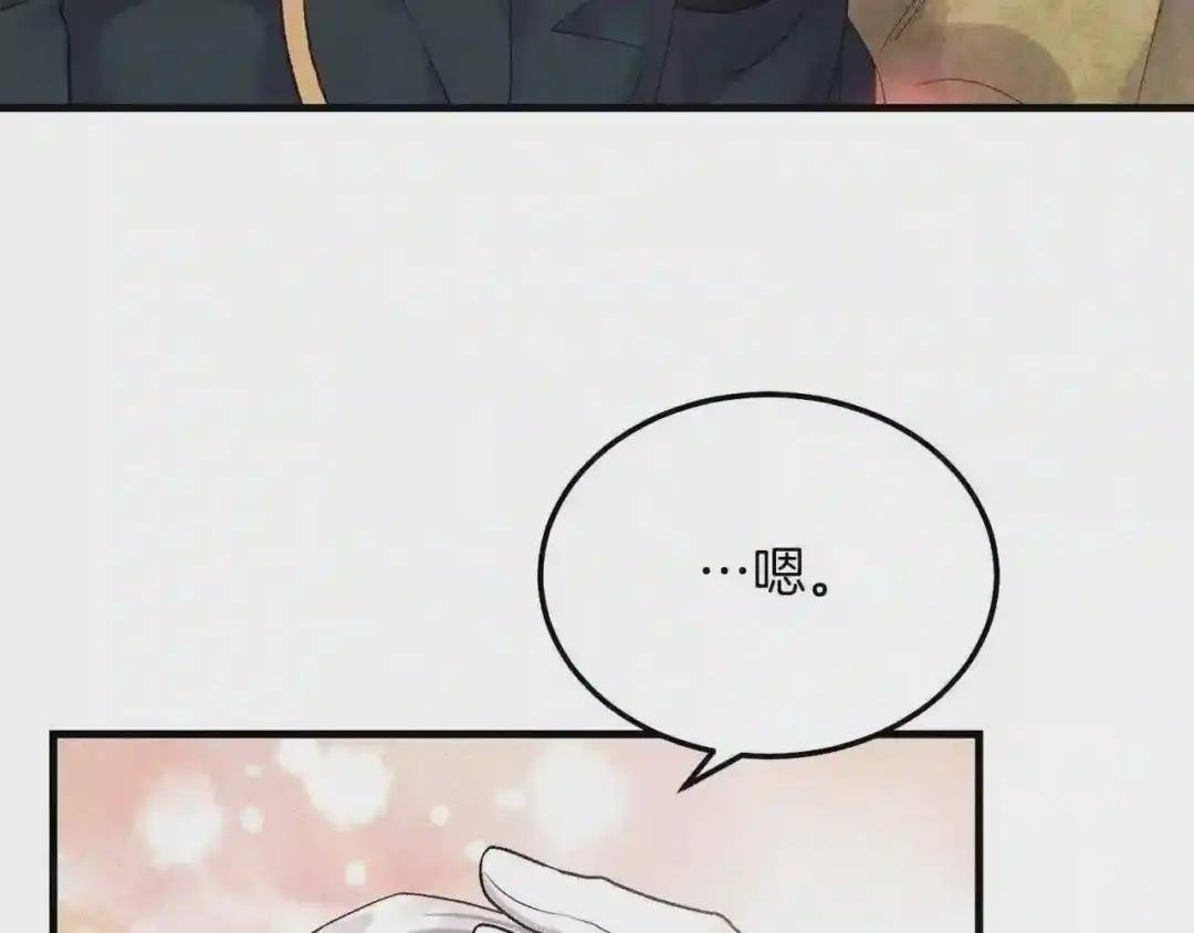 第8话 底线