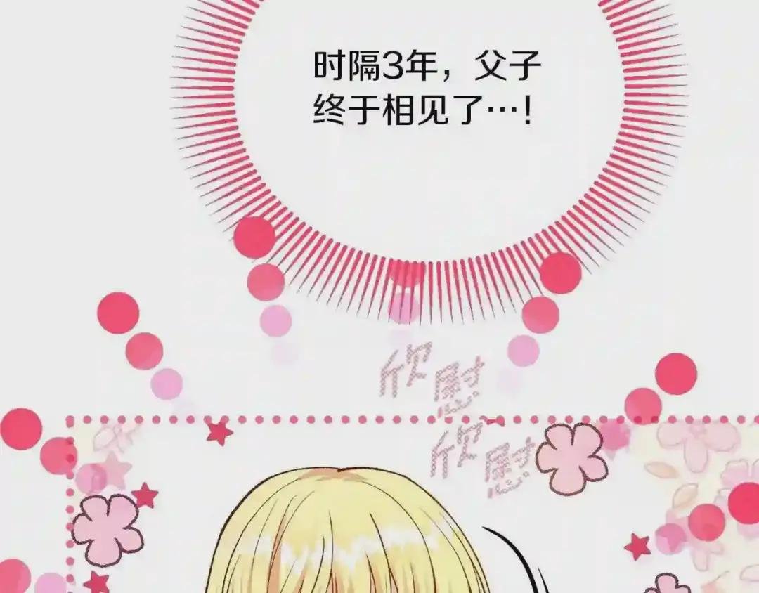 第8话 底线