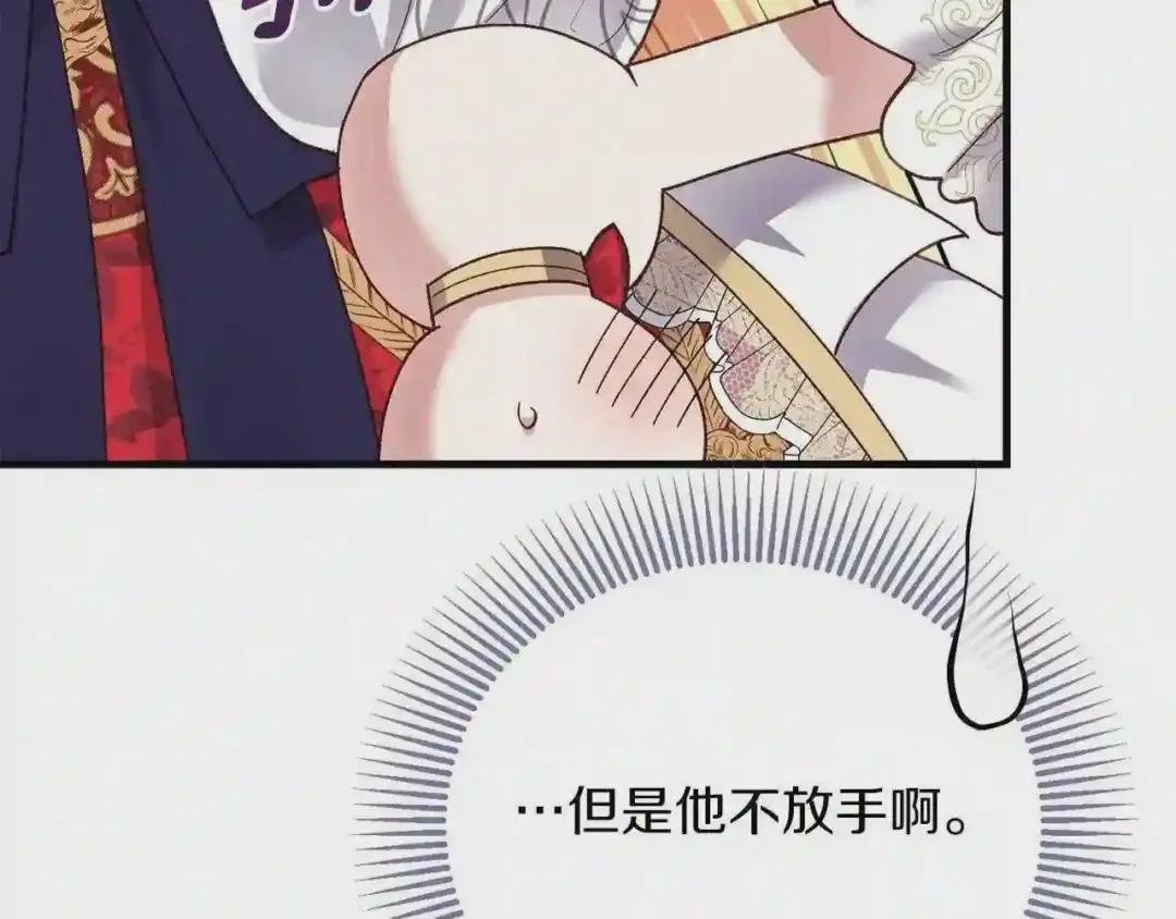 第8话 底线