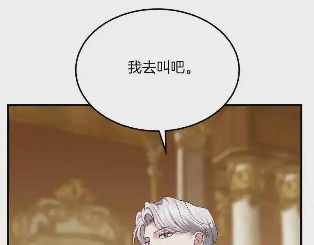 第8话 底线