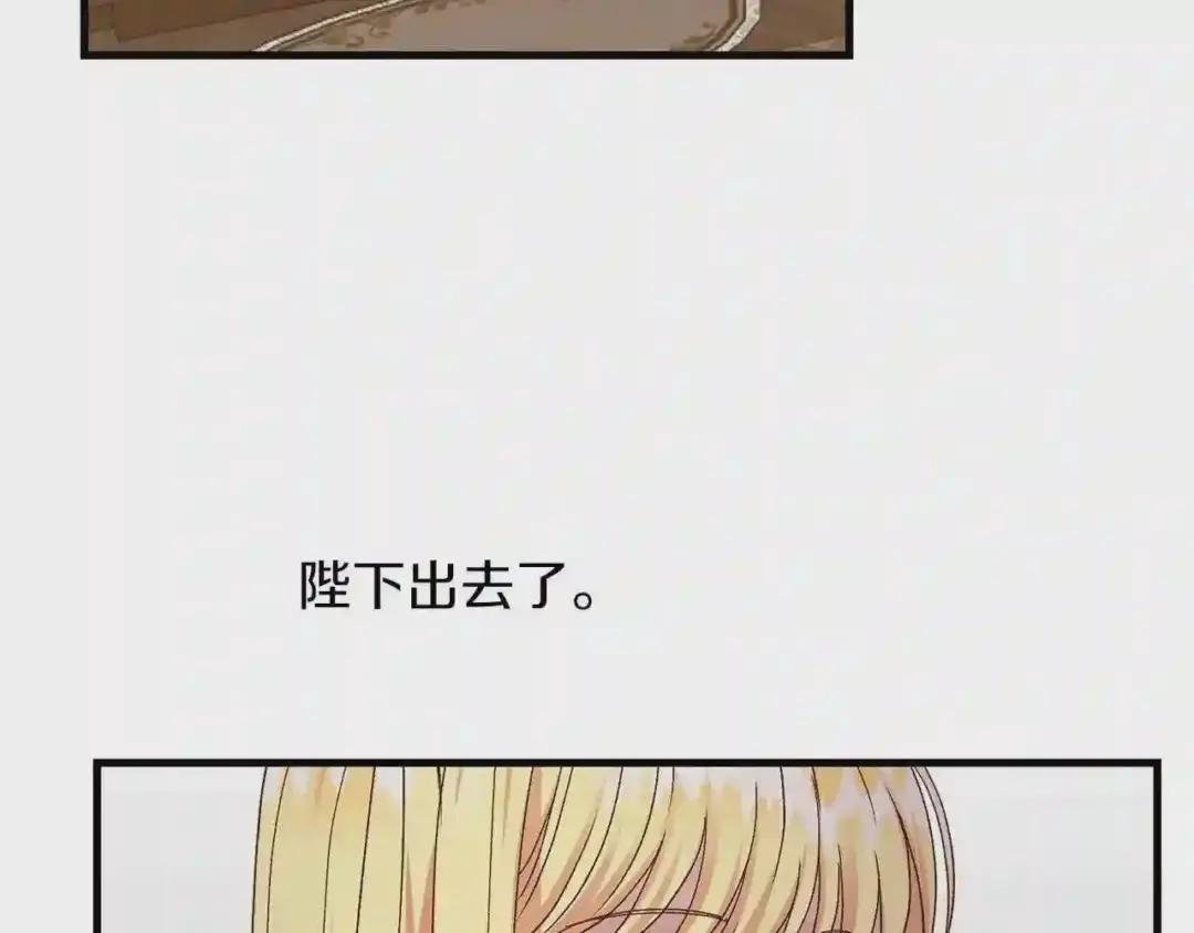 第8话 底线