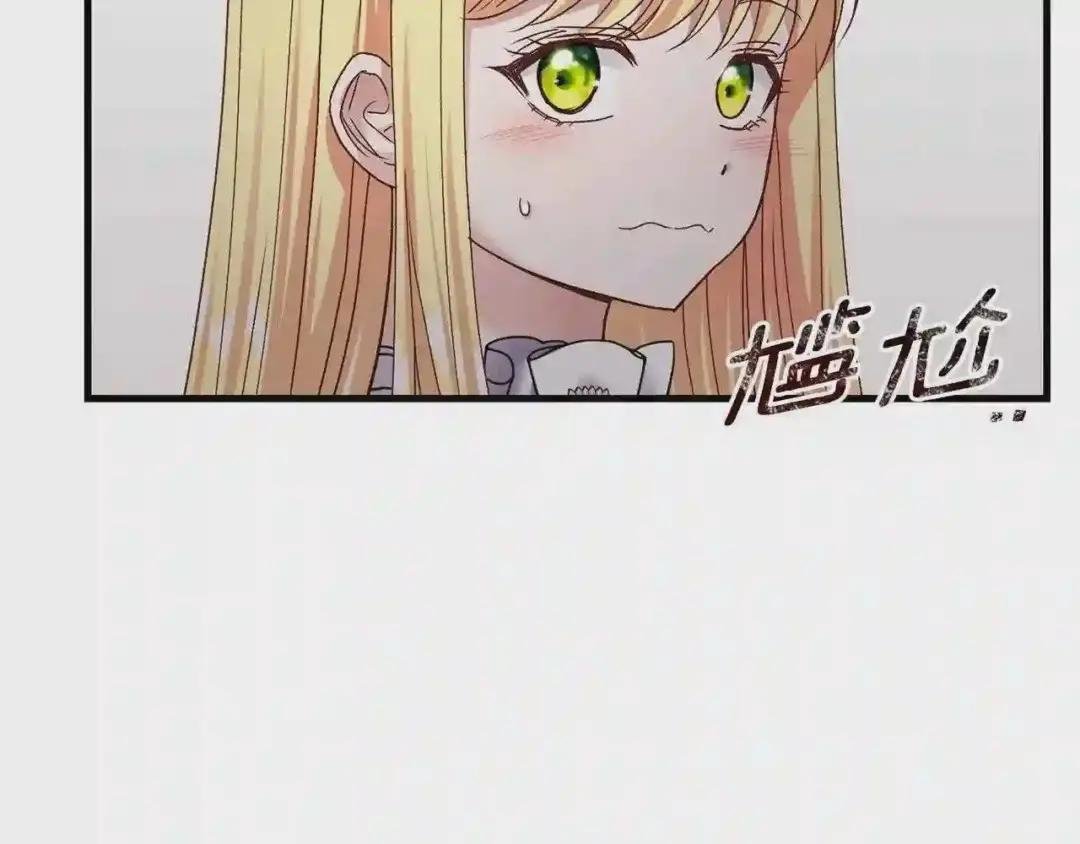 第8话 底线