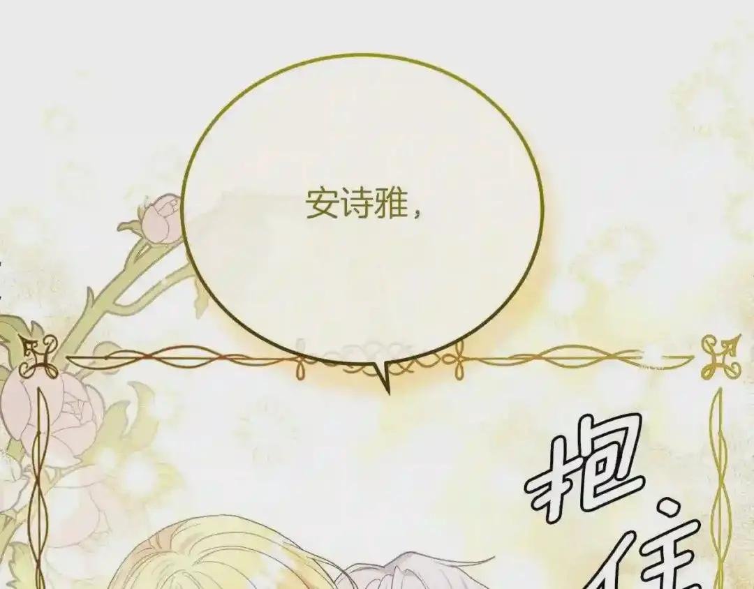 第8话 底线