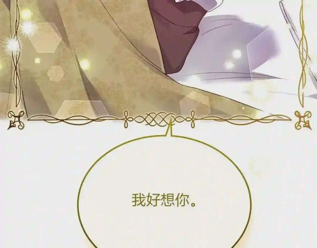 第8话 底线