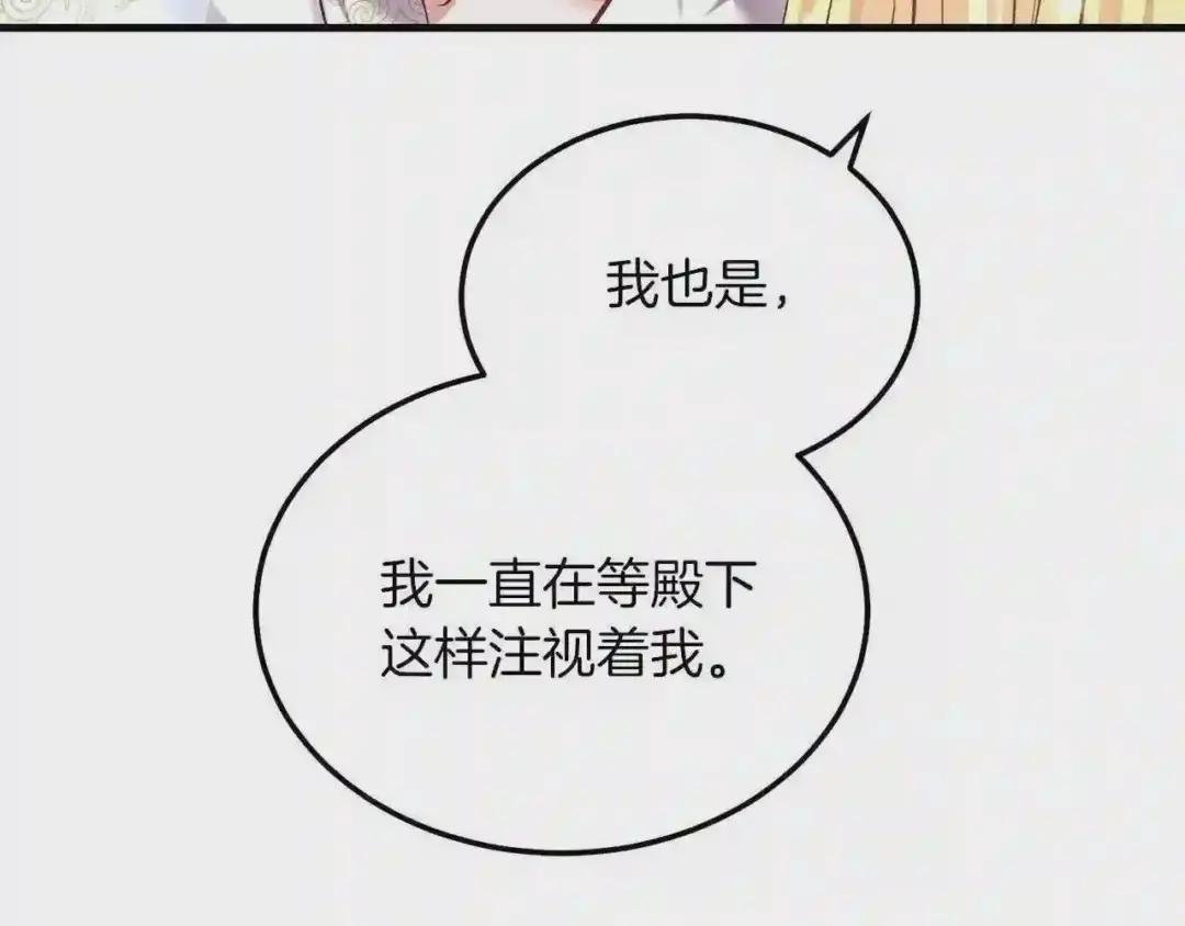第8话 底线