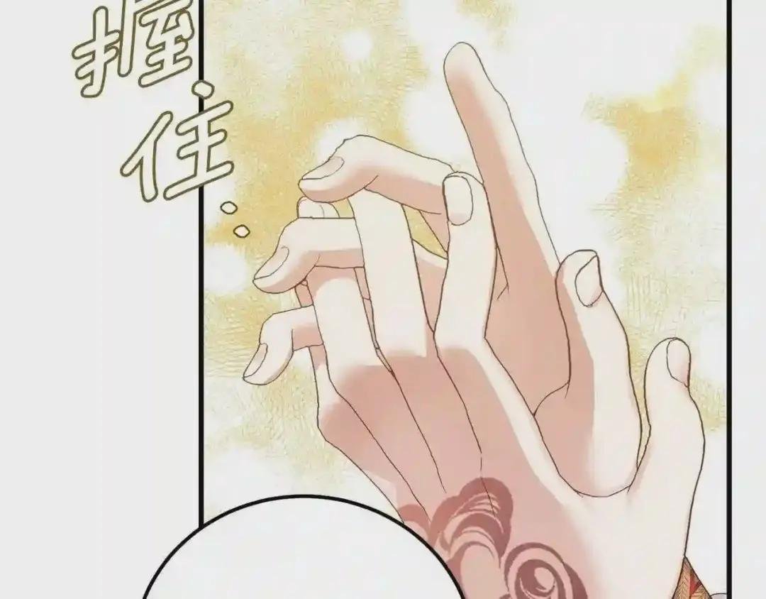 第8话 底线