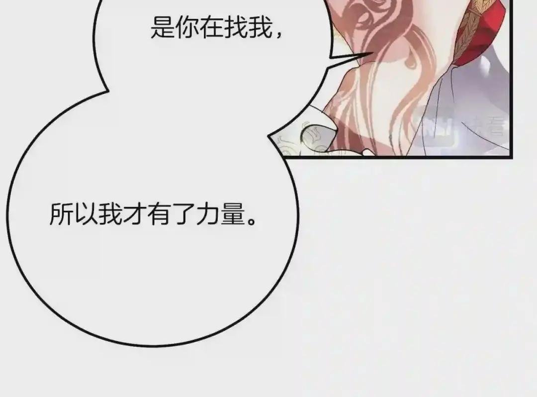 第8话 底线