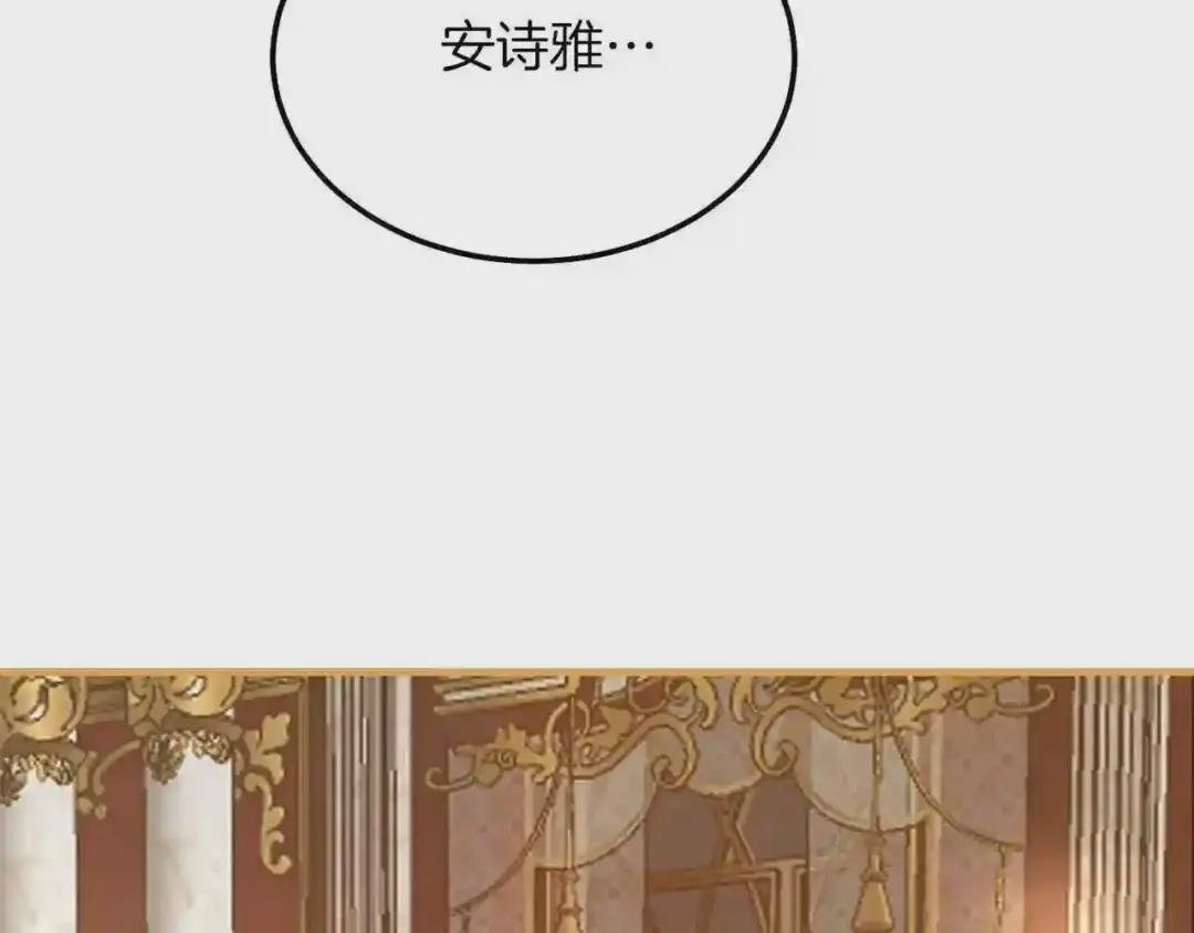 第8话 底线