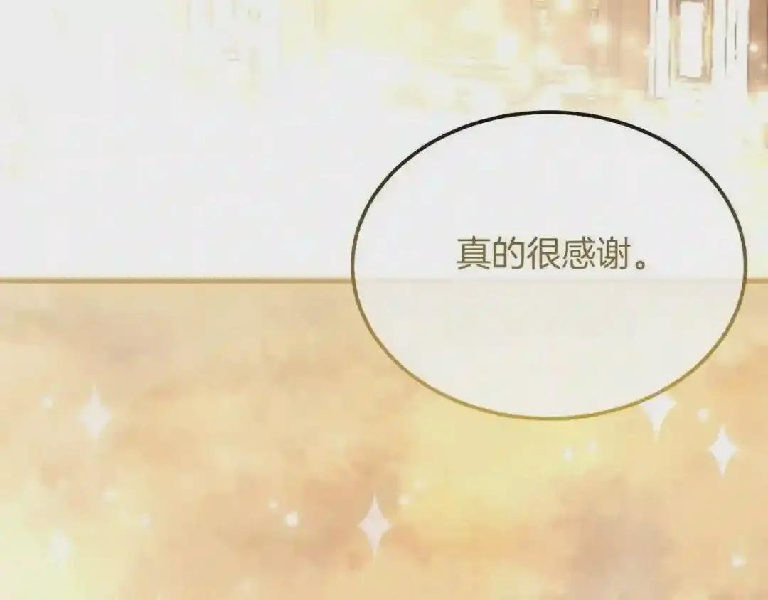 第8话 底线