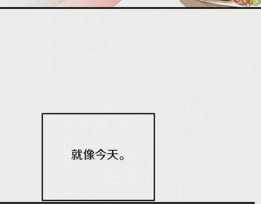 第8话 底线