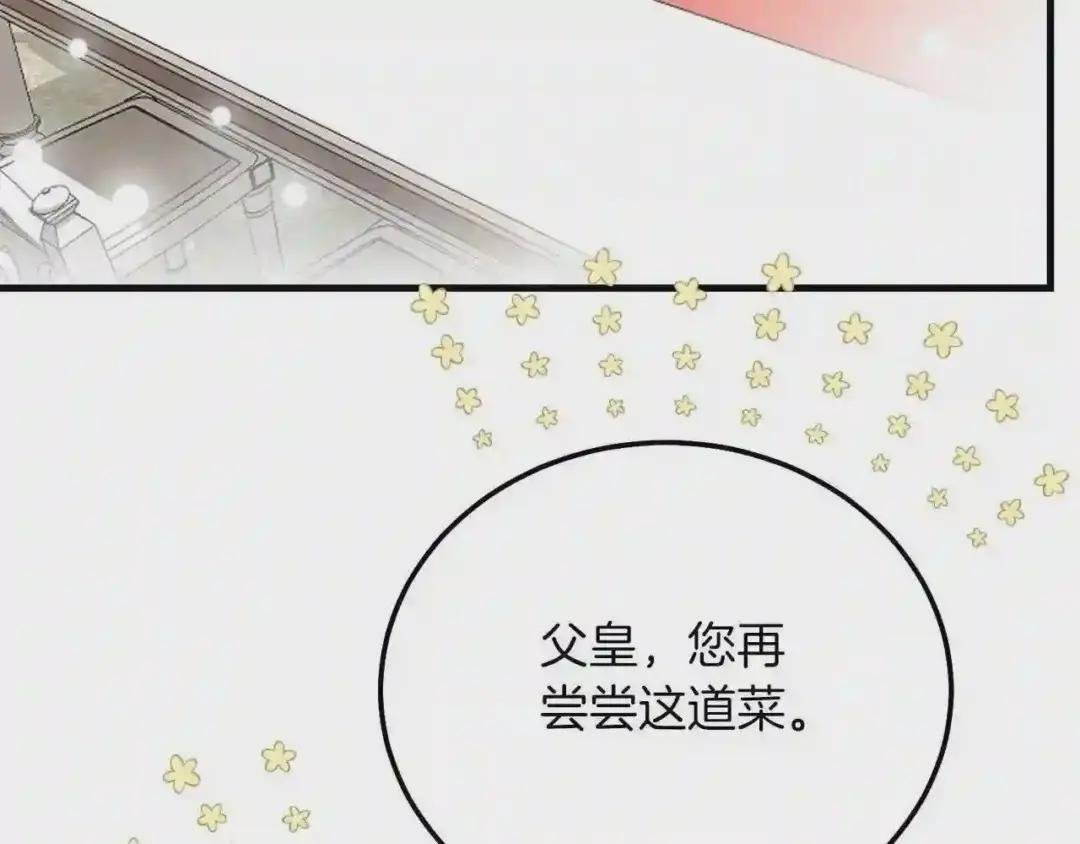 第8话 底线