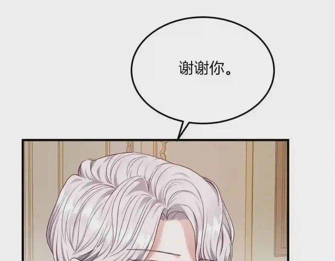 第8话 底线