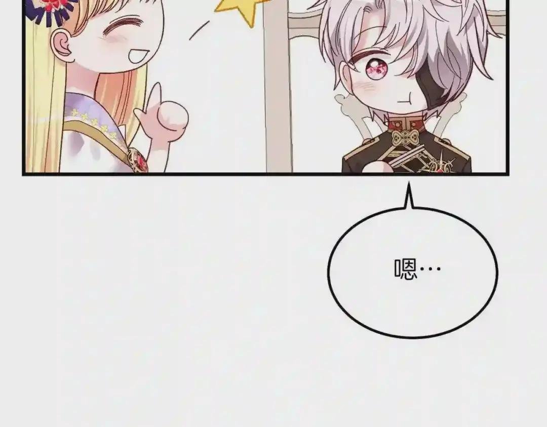 第8话 底线