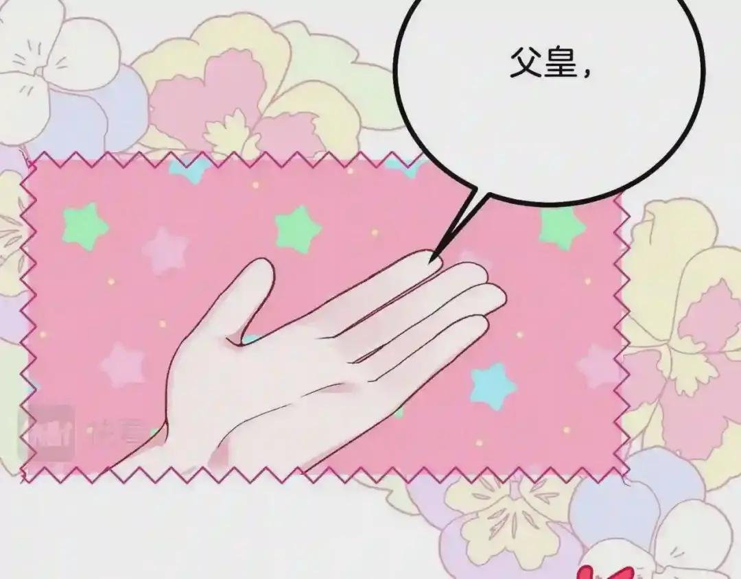 第8话 底线