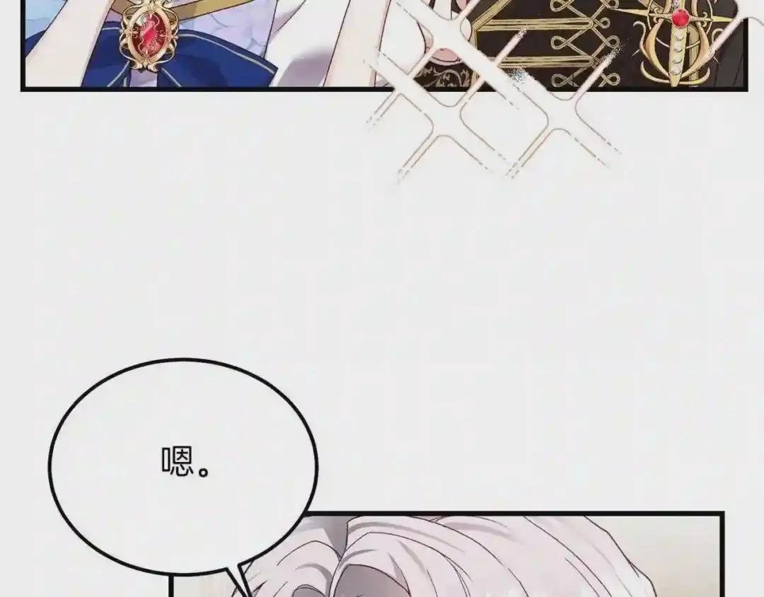 第8话 底线