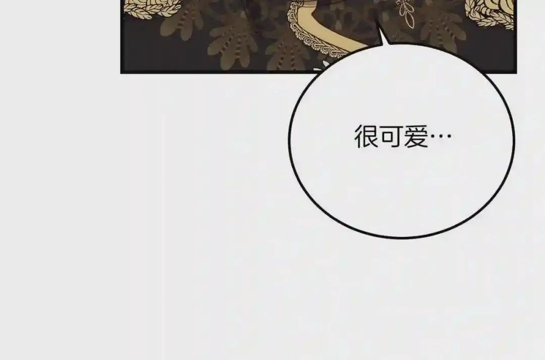 第8话 底线