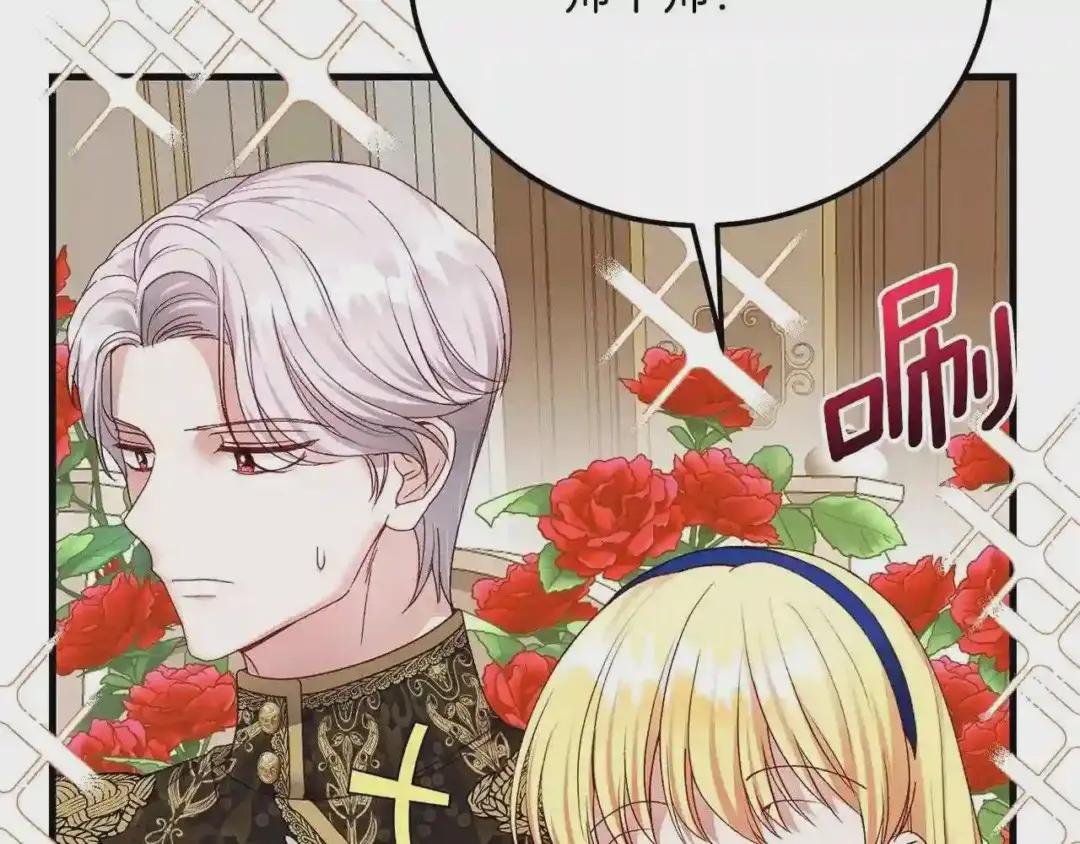 第8话 底线