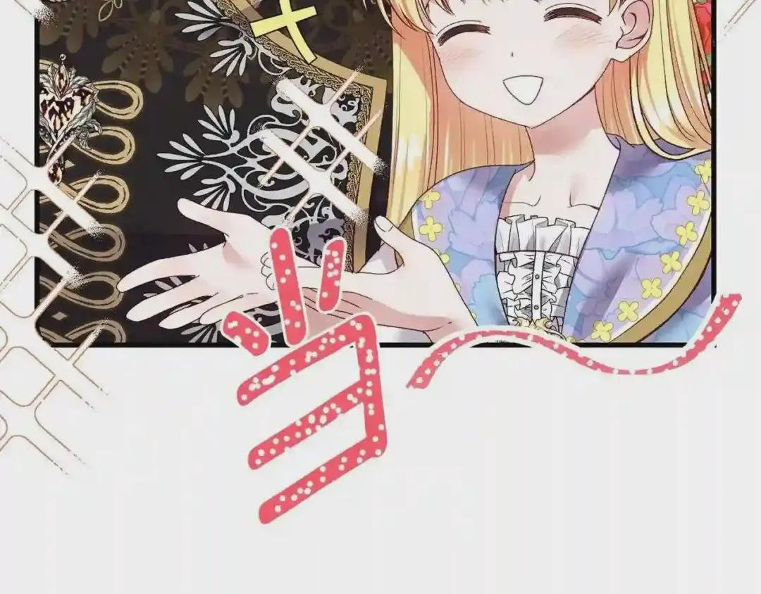 第8话 底线