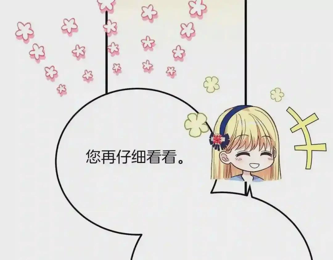 第8话 底线