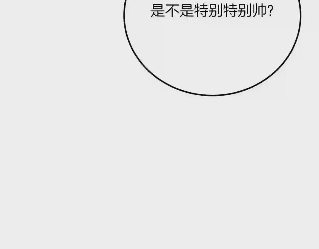 第8话 底线