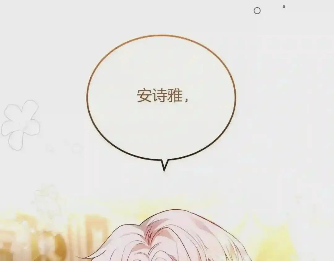 第9话 追兵