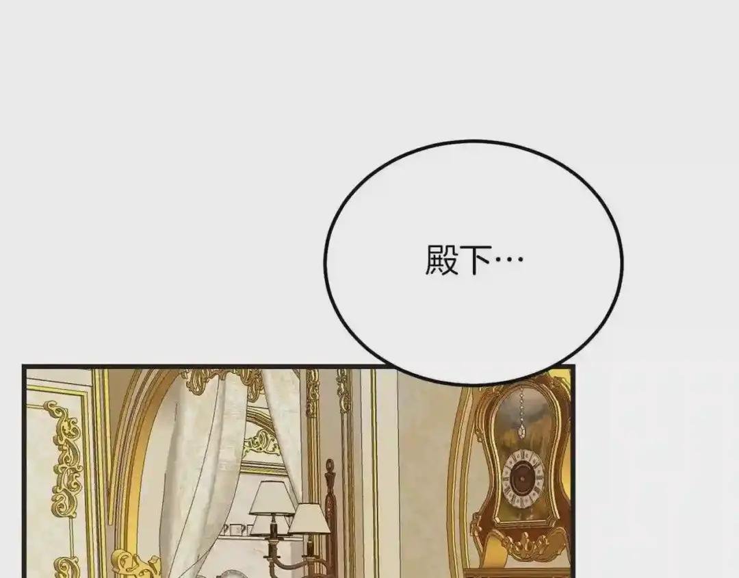 第9话 追兵