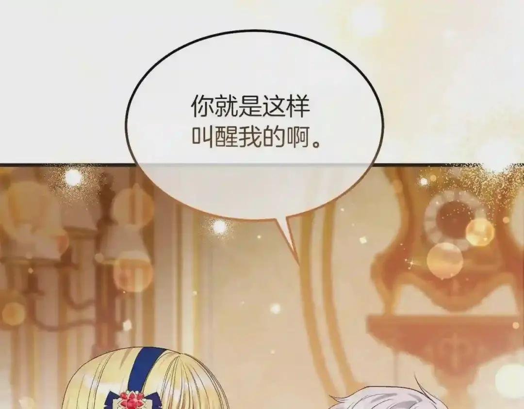 第9话 追兵