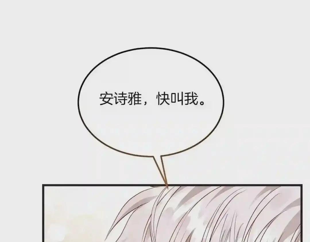 第9话 追兵