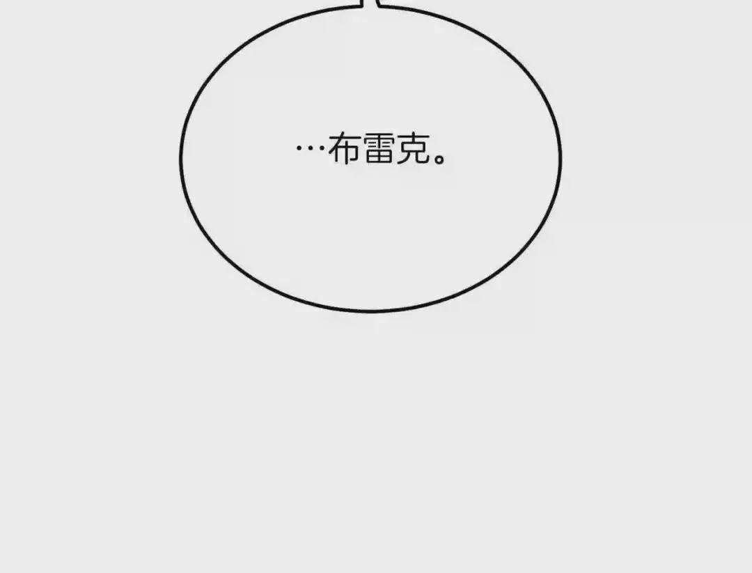 第9话 追兵