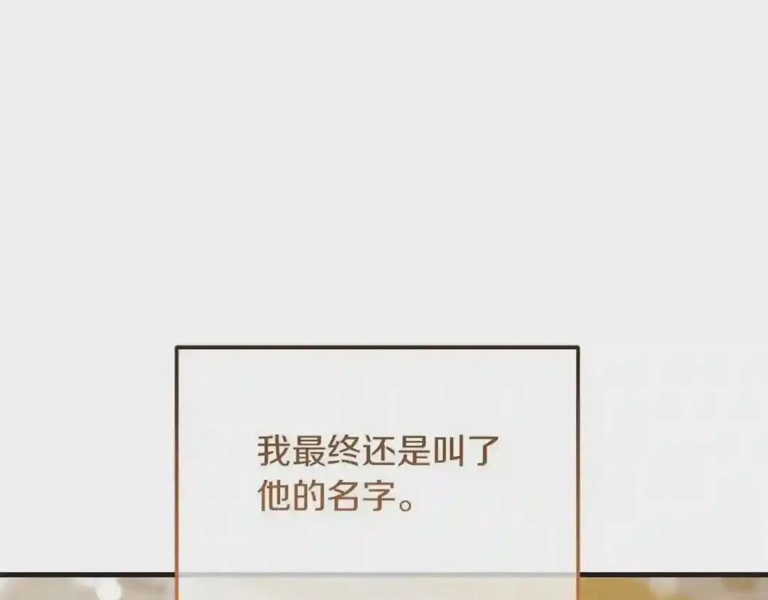 第9话 追兵