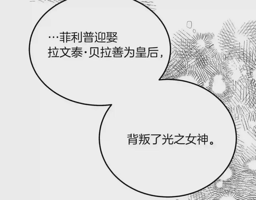 第9话 追兵
